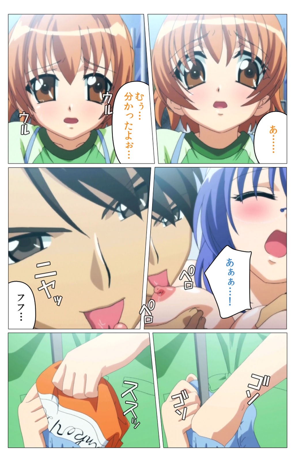 ドキドキ母娘レッスン〜おしえてはおべんきょう〜大庭完全禁止