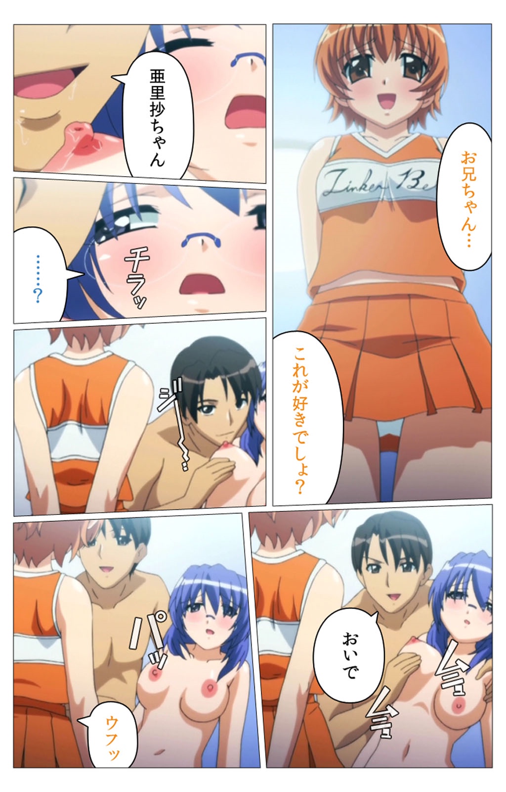 ドキドキ母娘レッスン〜おしえてはおべんきょう〜大庭完全禁止