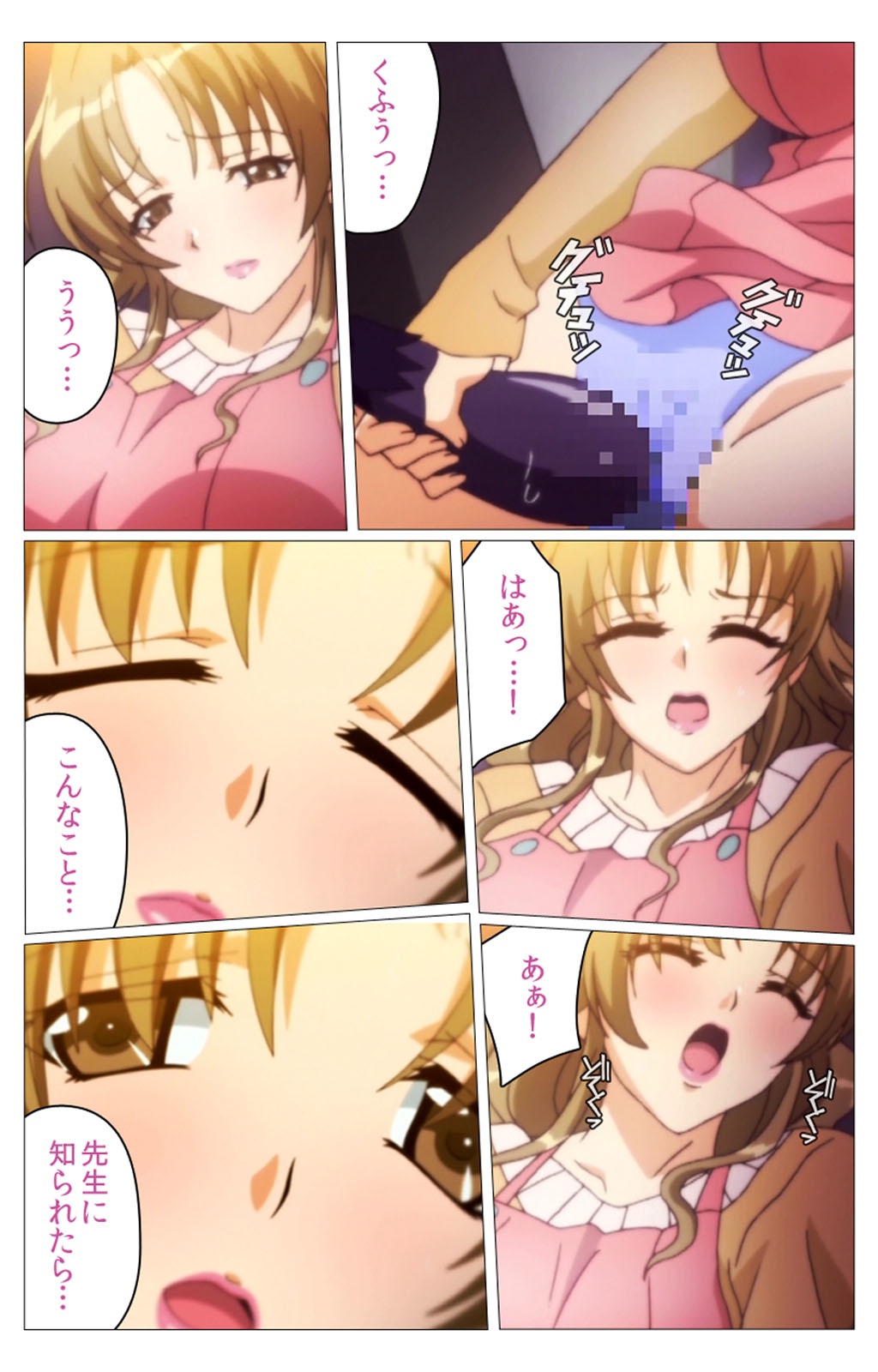 ドキドキ母娘レッスン〜おしえてはおべんきょう〜大庭完全禁止