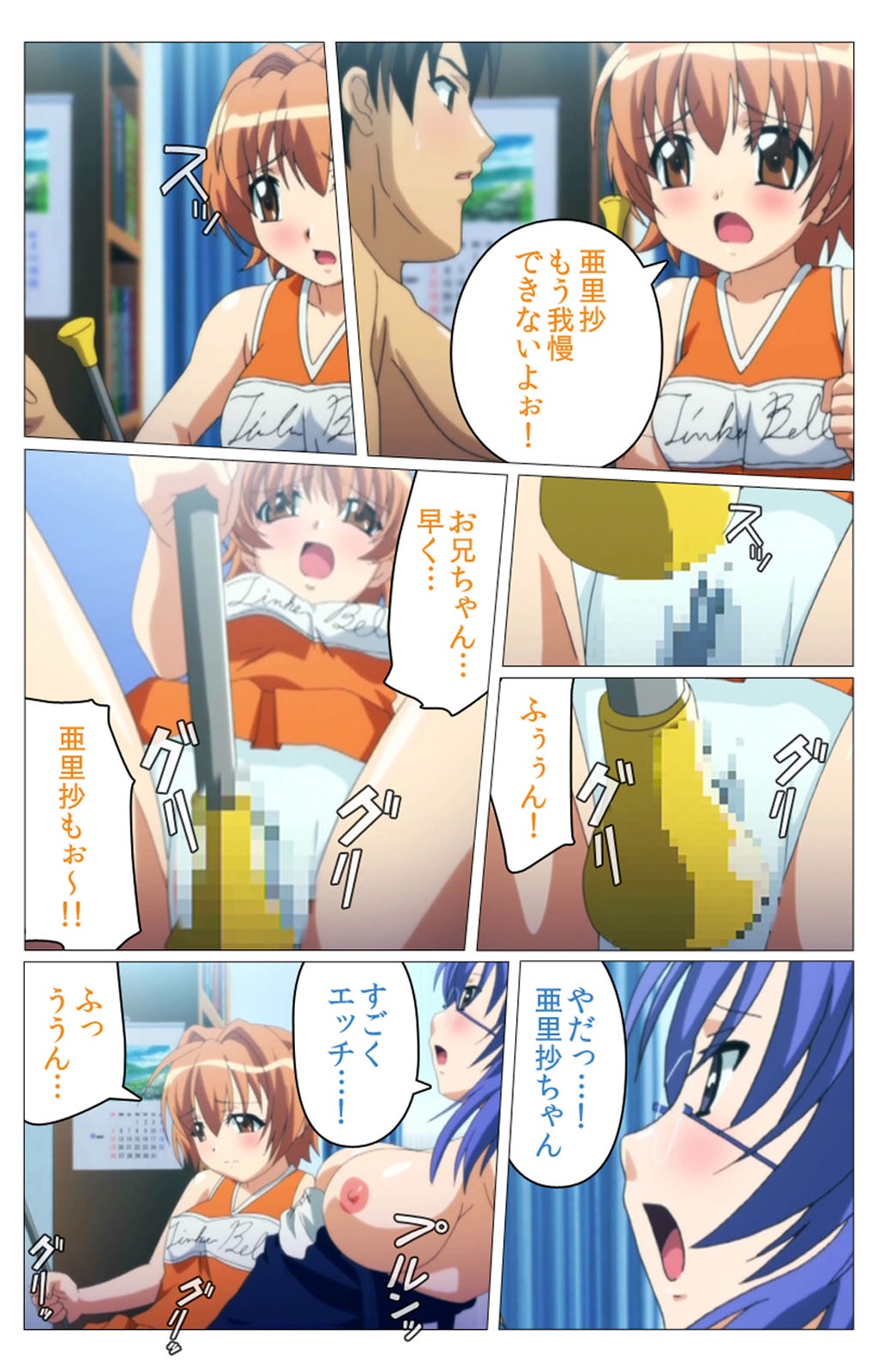 ドキドキ母娘レッスン〜おしえてはおべんきょう〜大庭完全禁止
