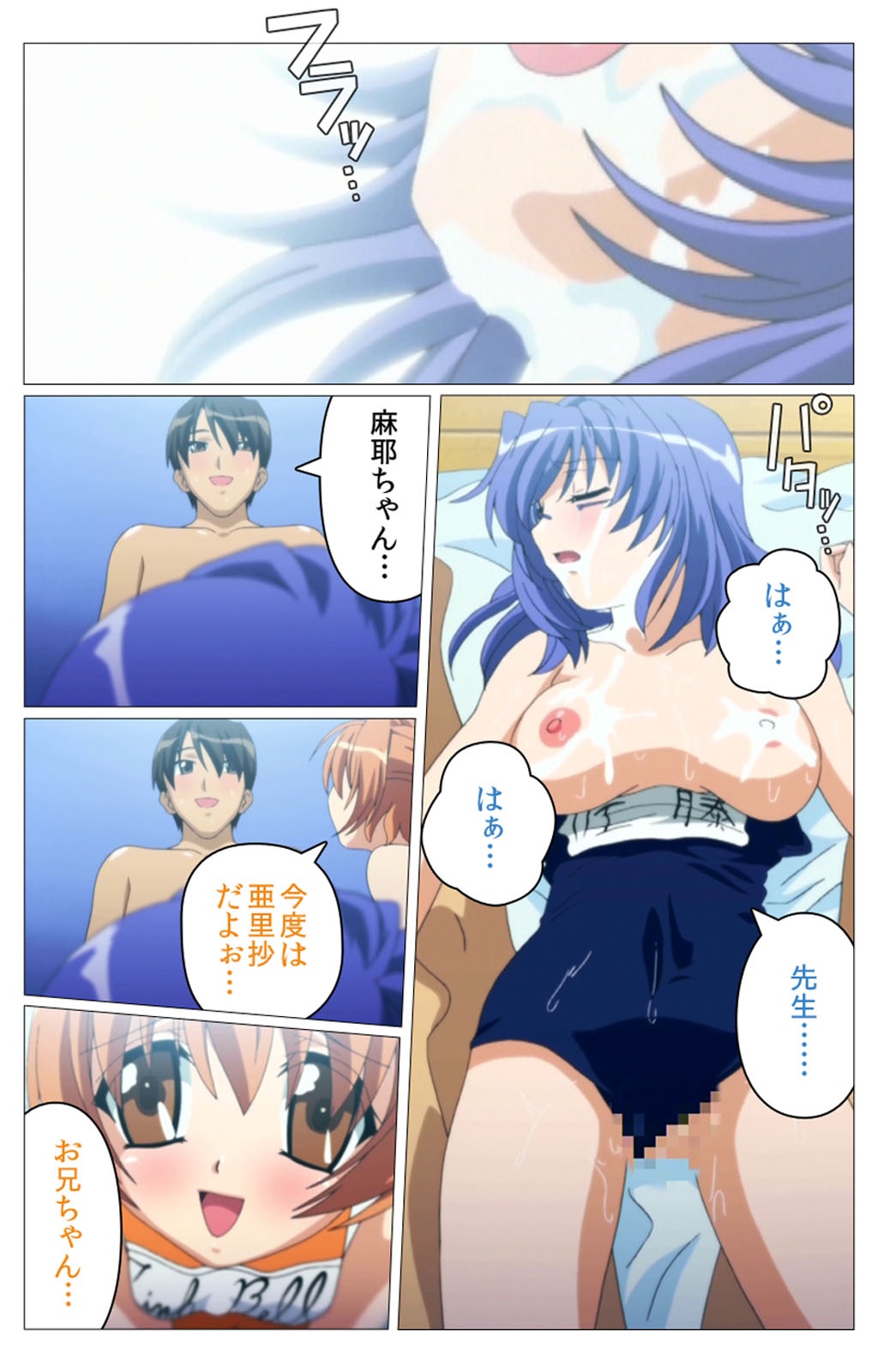 ドキドキ母娘レッスン〜おしえてはおべんきょう〜大庭完全禁止