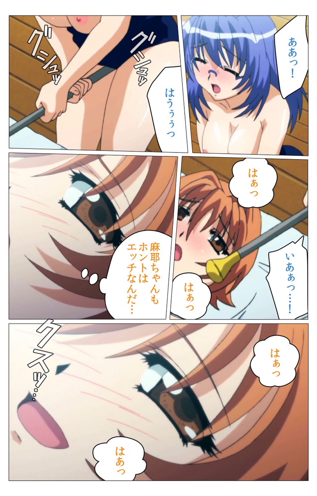 ドキドキ母娘レッスン〜おしえてはおべんきょう〜大庭完全禁止