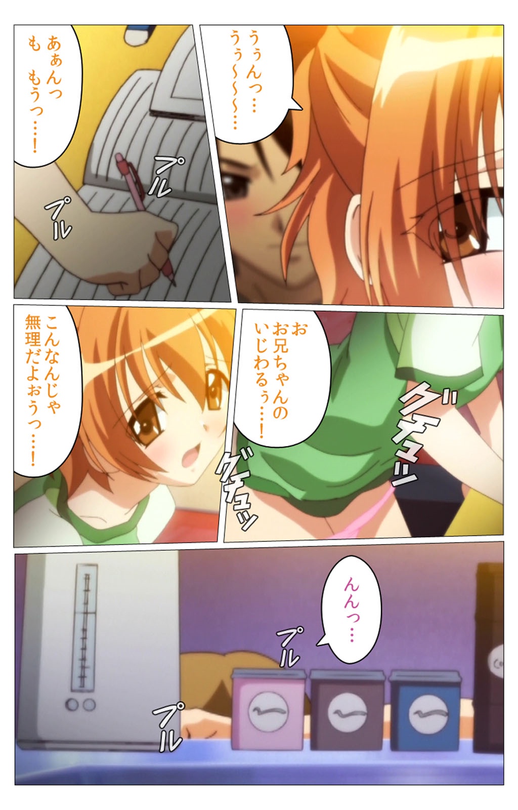 ドキドキ母娘レッスン〜おしえてはおべんきょう〜大庭完全禁止