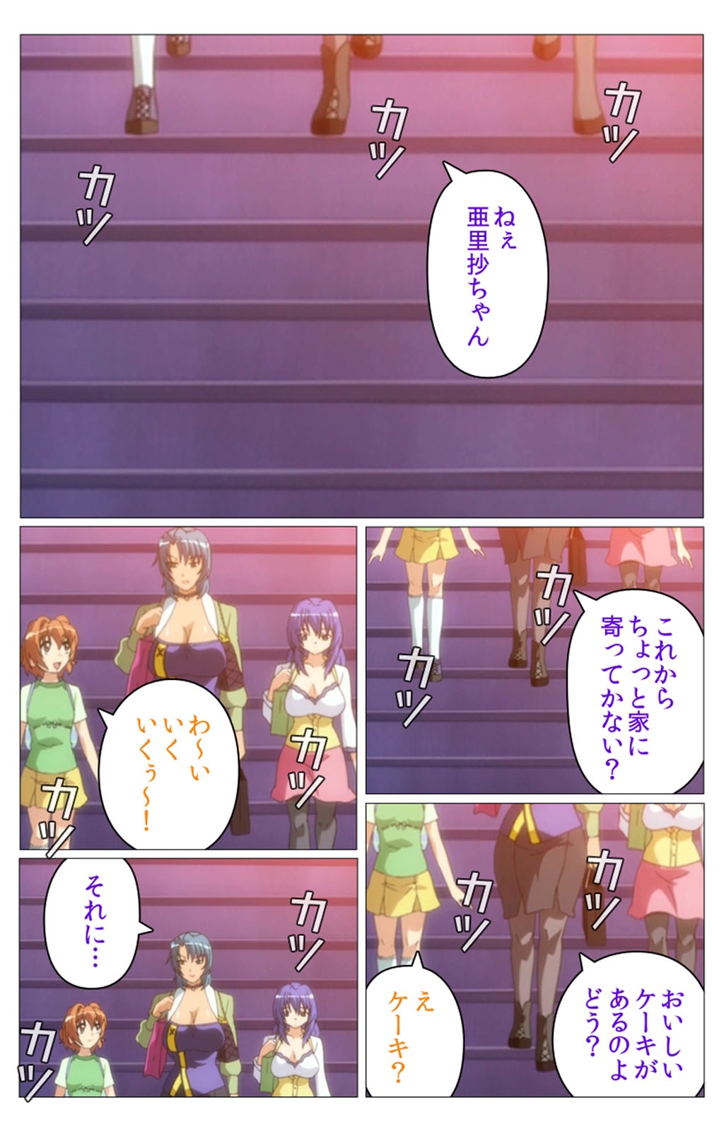 ドキドキ母娘レッスン〜おしえてはおべんきょう〜大庭完全禁止