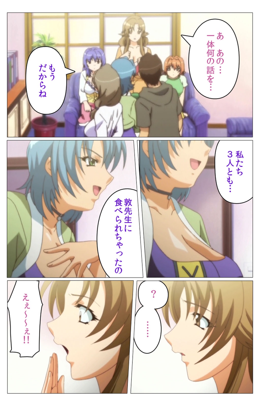ドキドキ母娘レッスン〜おしえてはおべんきょう〜大庭完全禁止