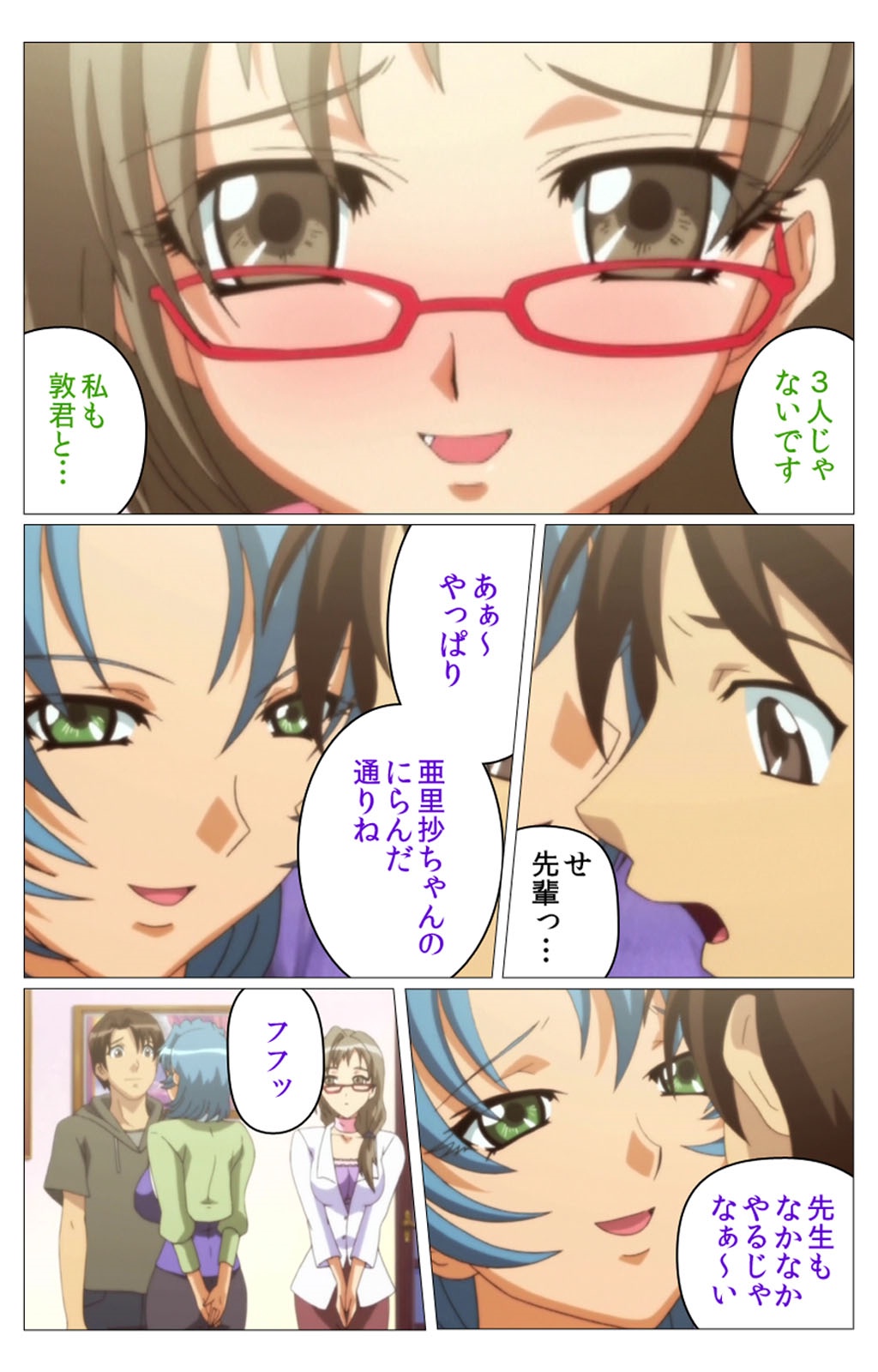 ドキドキ母娘レッスン〜おしえてはおべんきょう〜大庭完全禁止