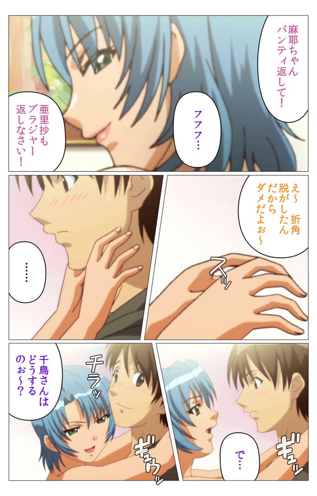 ドキドキ母娘レッスン〜おしえてはおべんきょう〜大庭完全禁止