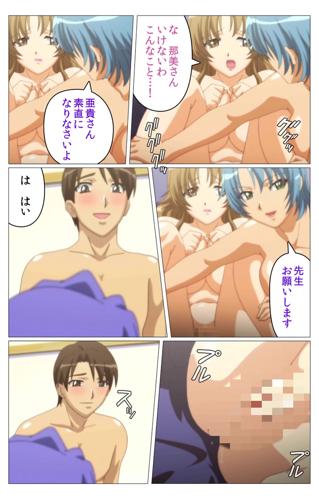 ドキドキ母娘レッスン〜おしえてはおべんきょう〜大庭完全禁止