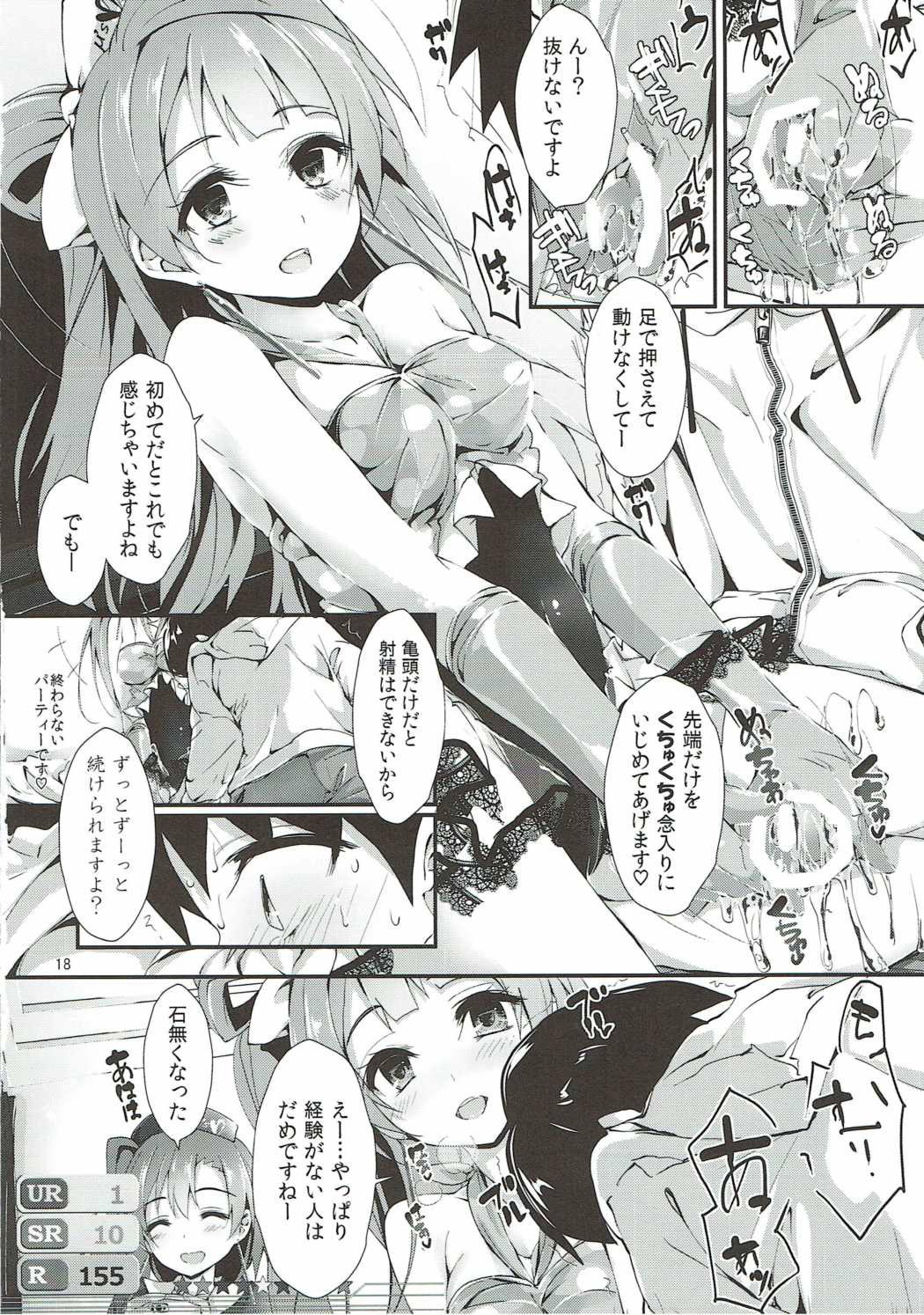 後悔のない支払い