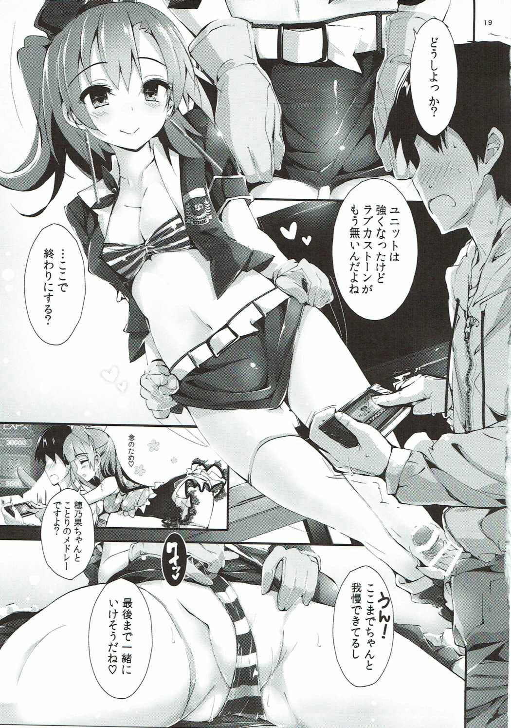 後悔のない支払い