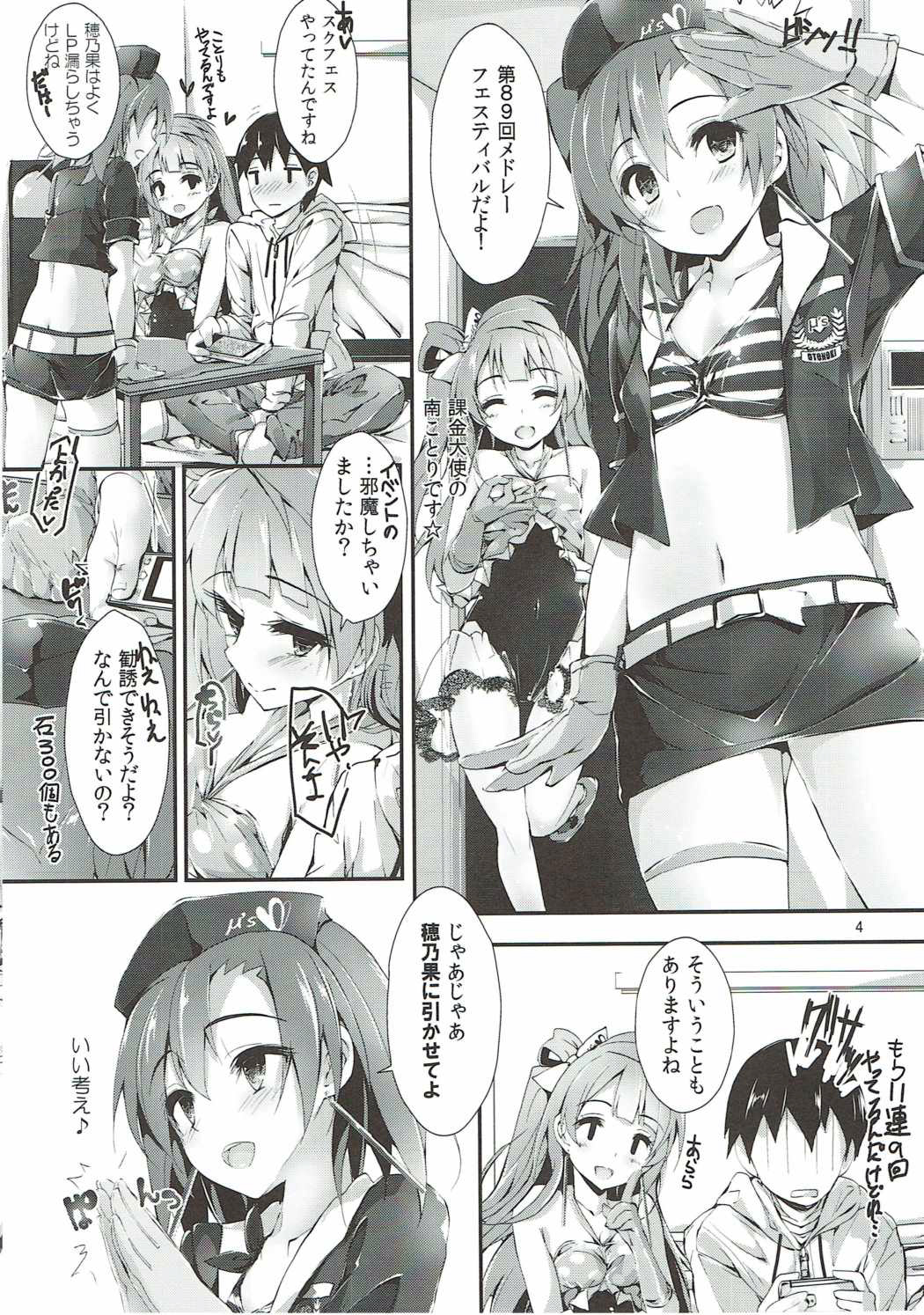 後悔のない支払い