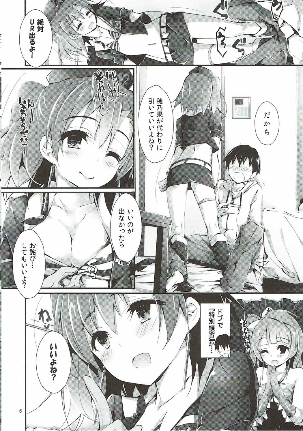 後悔のない支払い