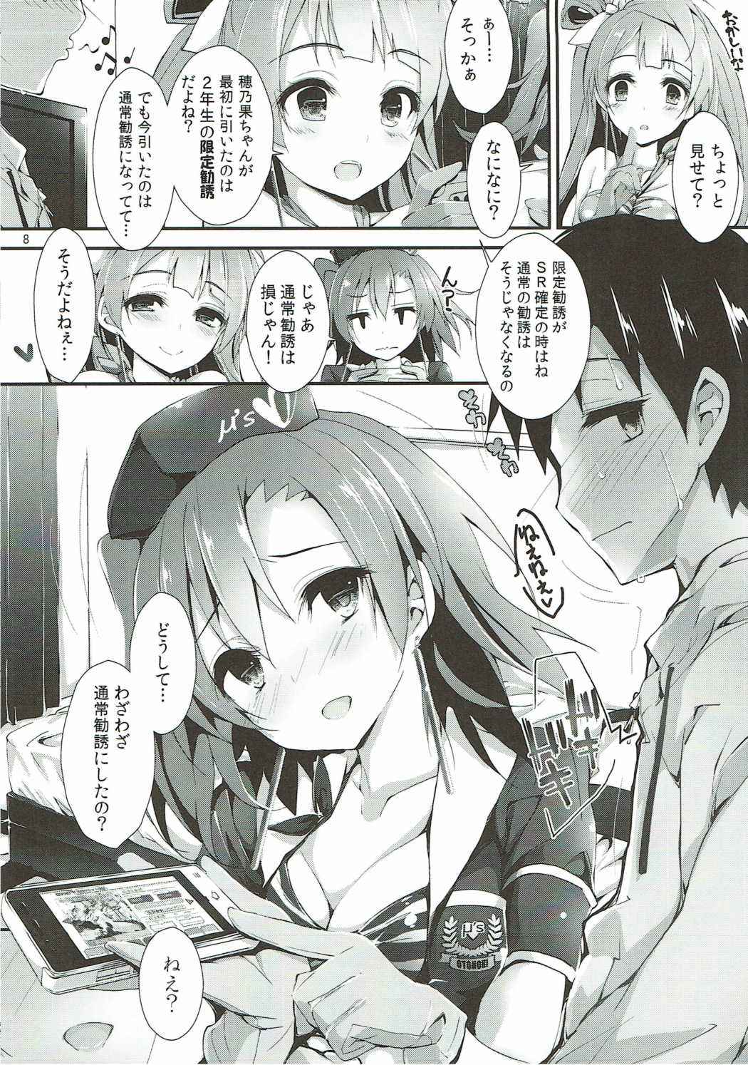 後悔のない支払い