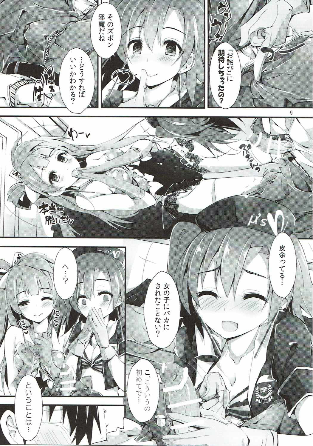 後悔のない支払い