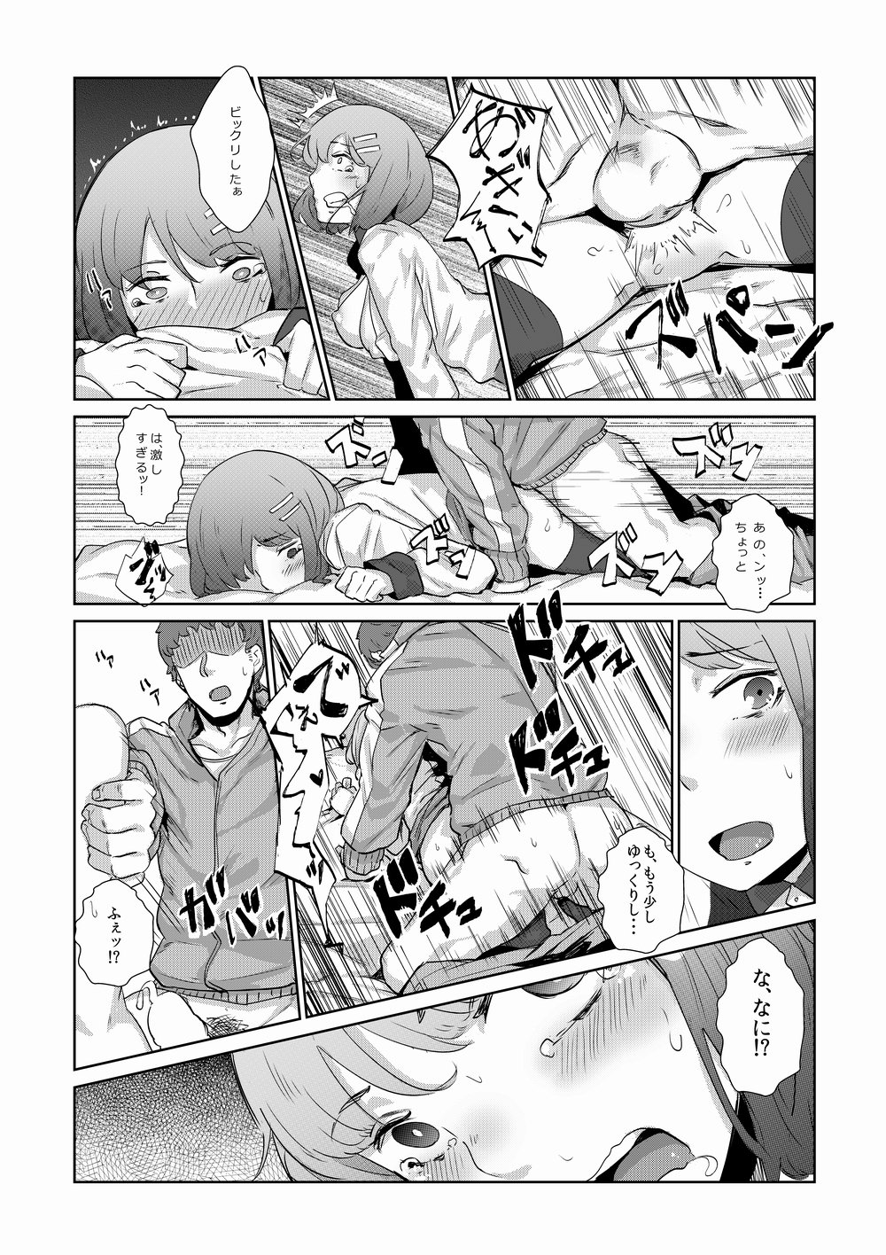 持込原稿