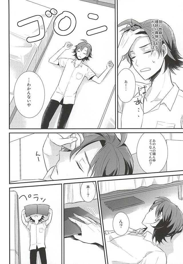 カリグラ