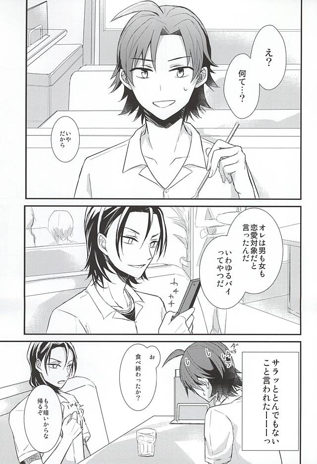 カリグラ