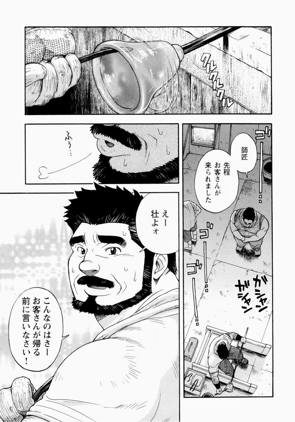 太陽が呼んでいる