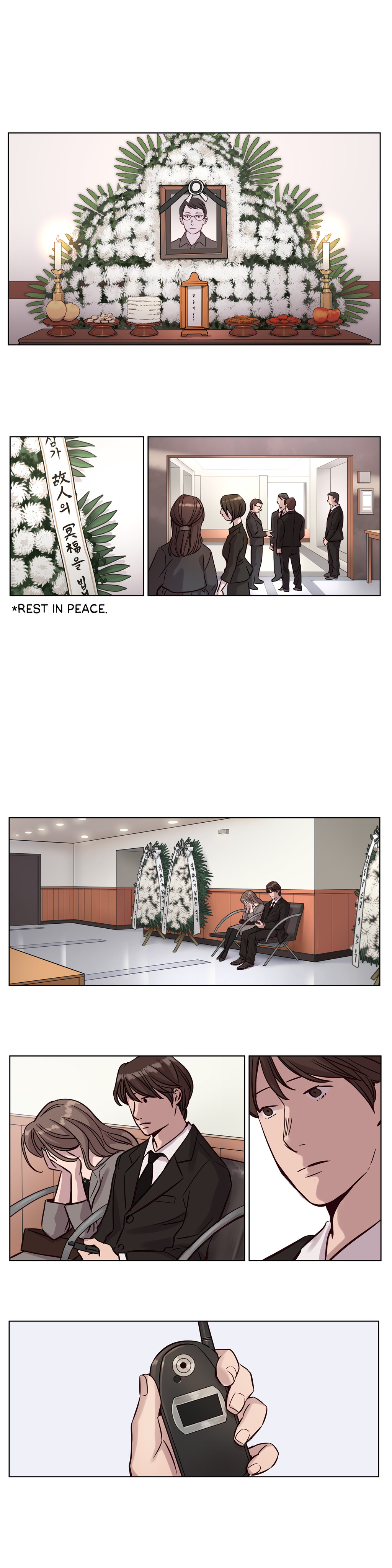 贖罪キャンプCh.1-14