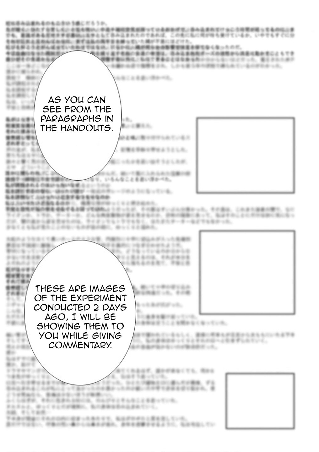 P045-02バニスレポート