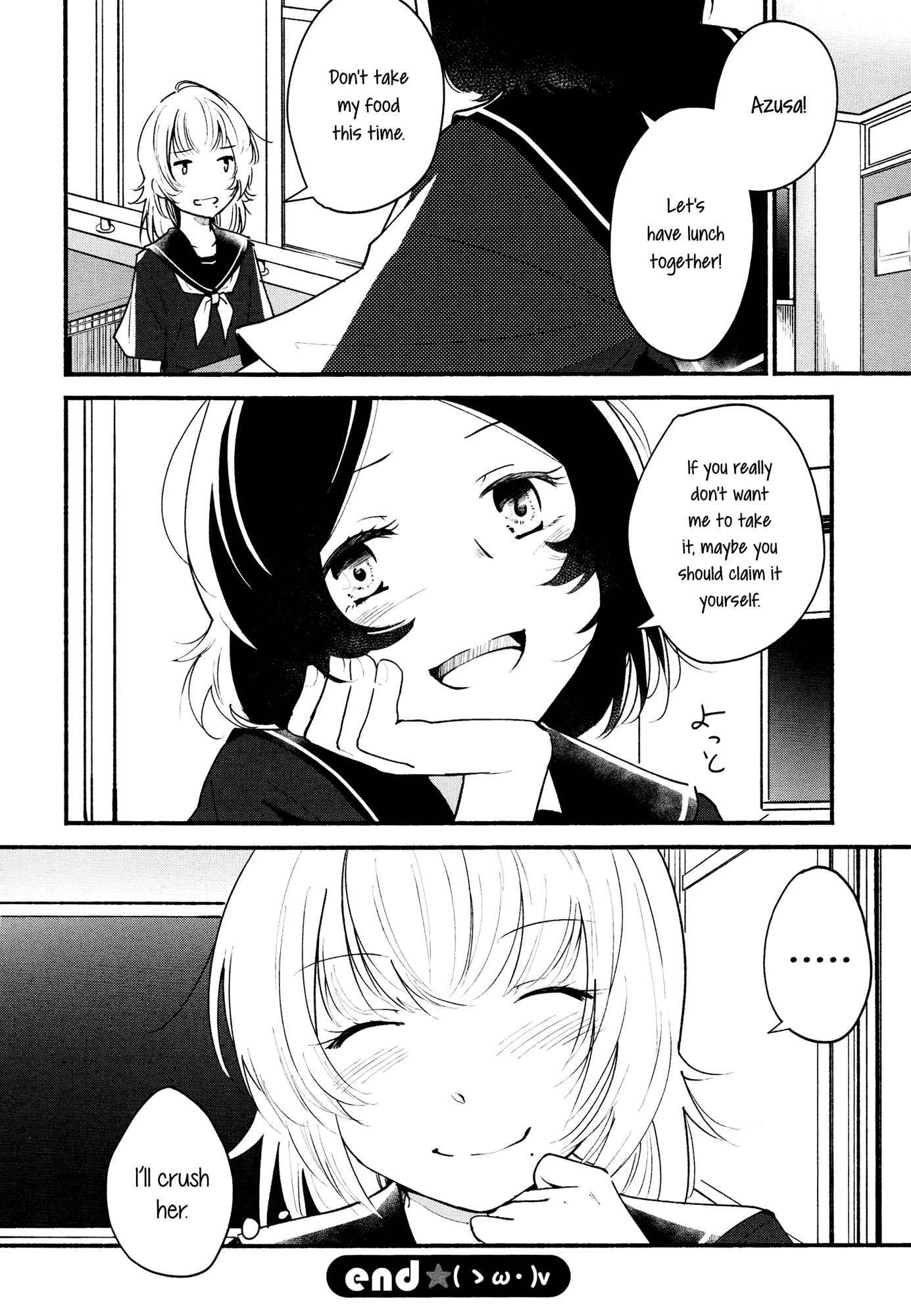 ラブスティール