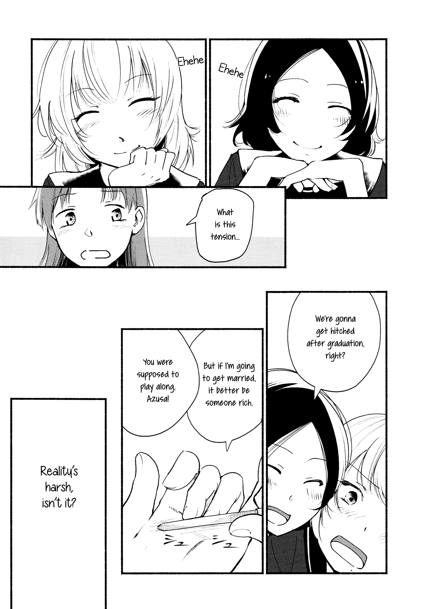 ラブスティール