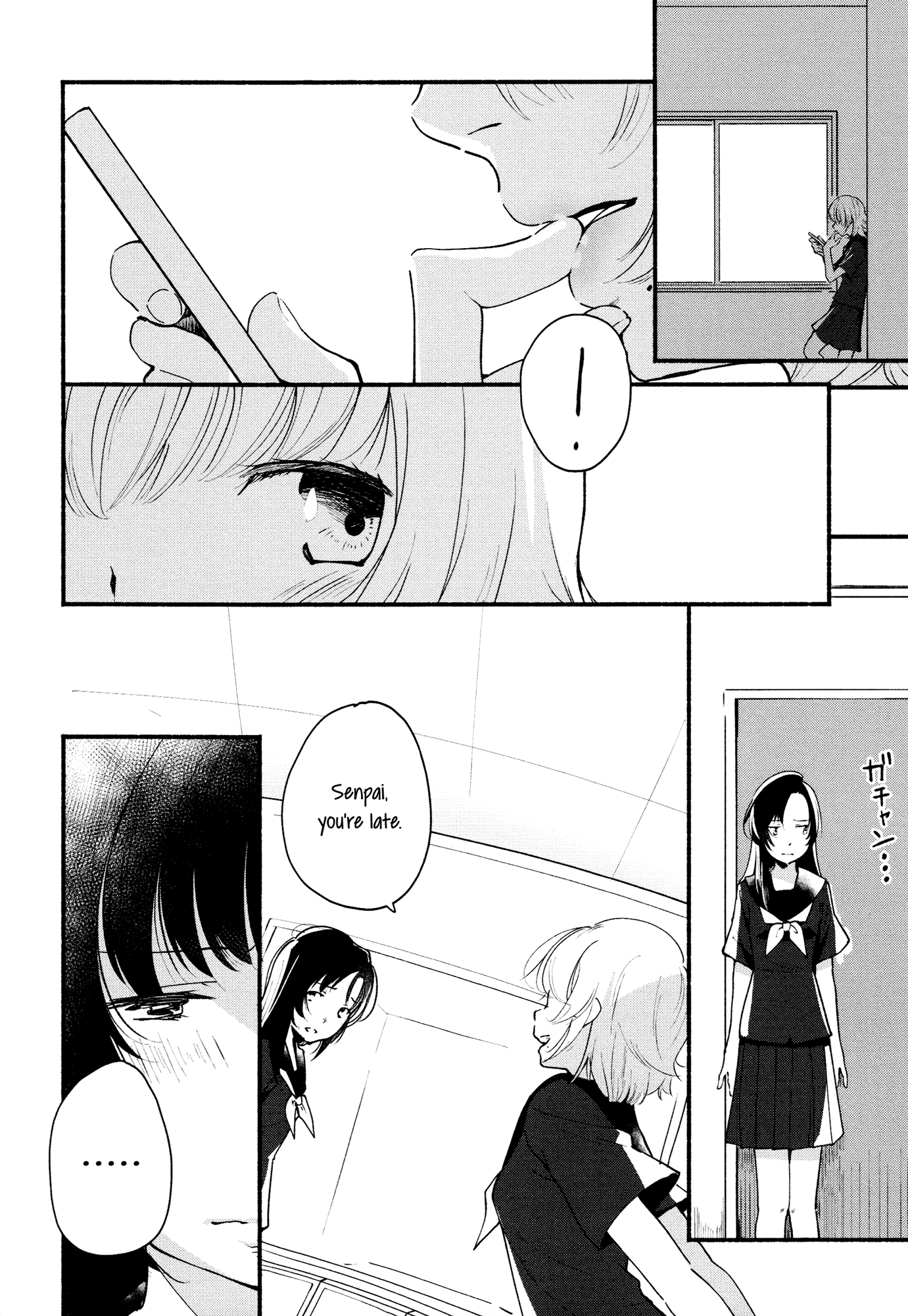 ラブスティール