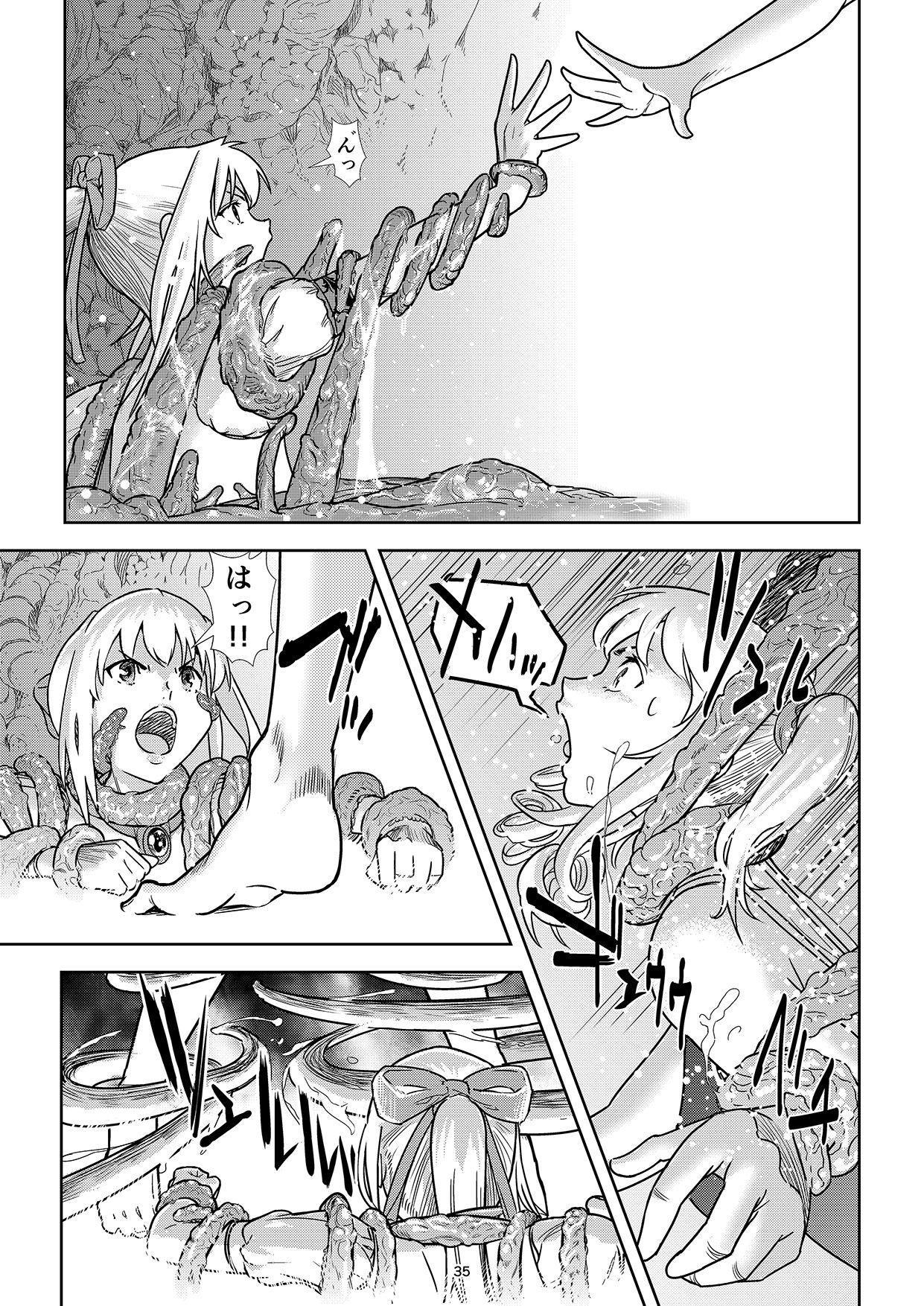 将軍のミンフリージア