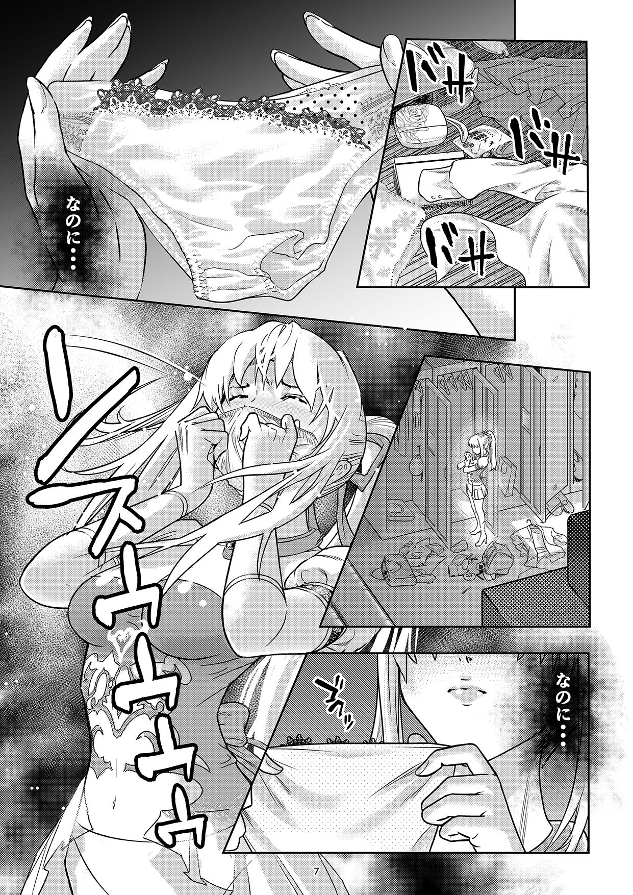 将軍のミンフリージア