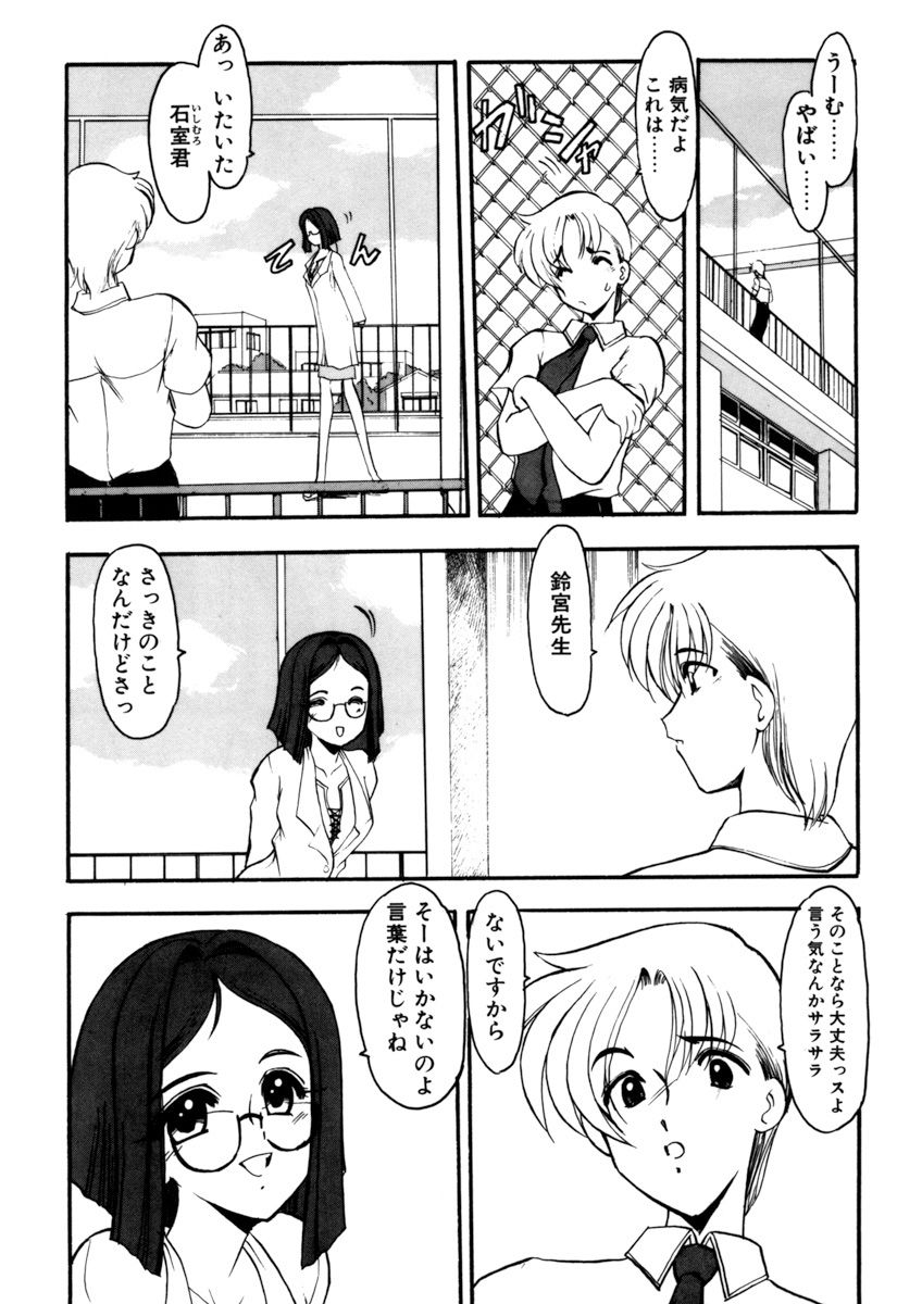 姉妹ゲーム1館