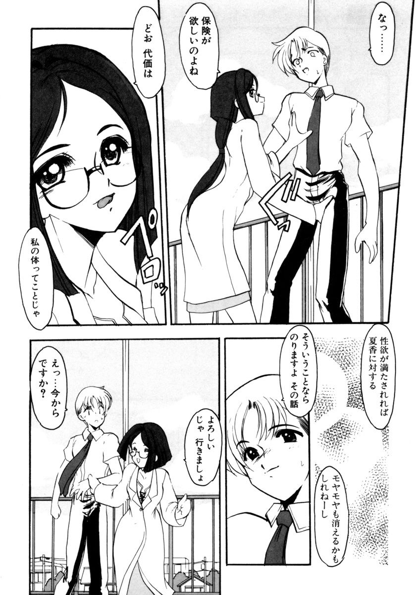姉妹ゲーム1館