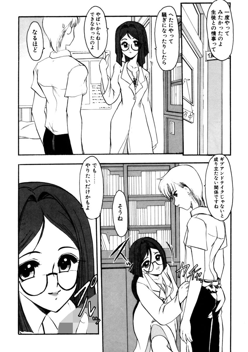 姉妹ゲーム1館