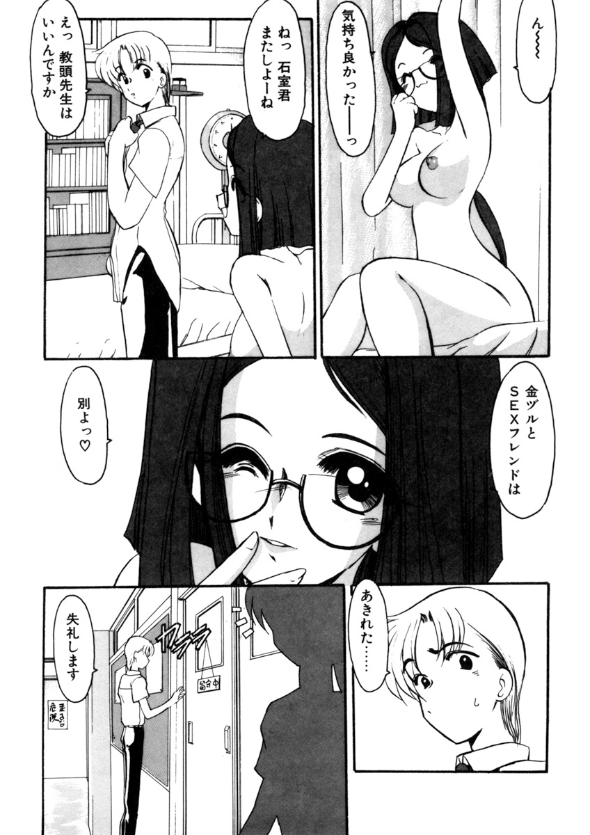 姉妹ゲーム1館