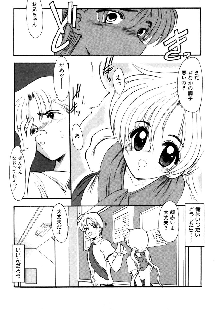 姉妹ゲーム1館