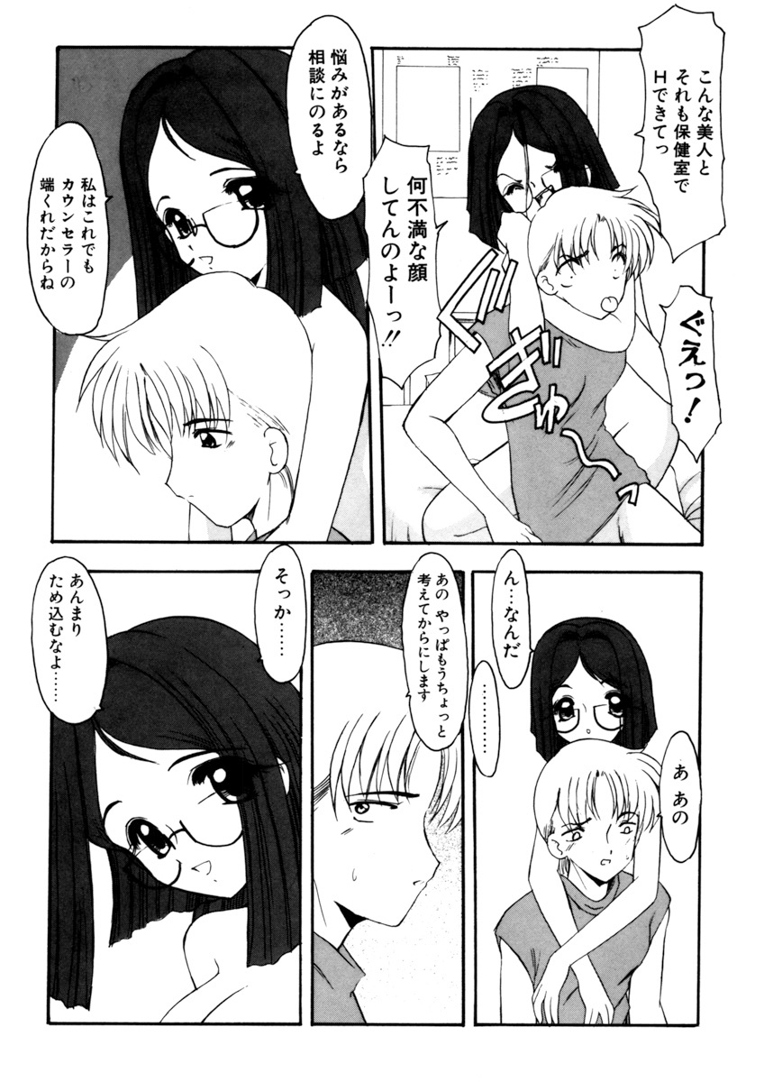 姉妹ゲーム1館