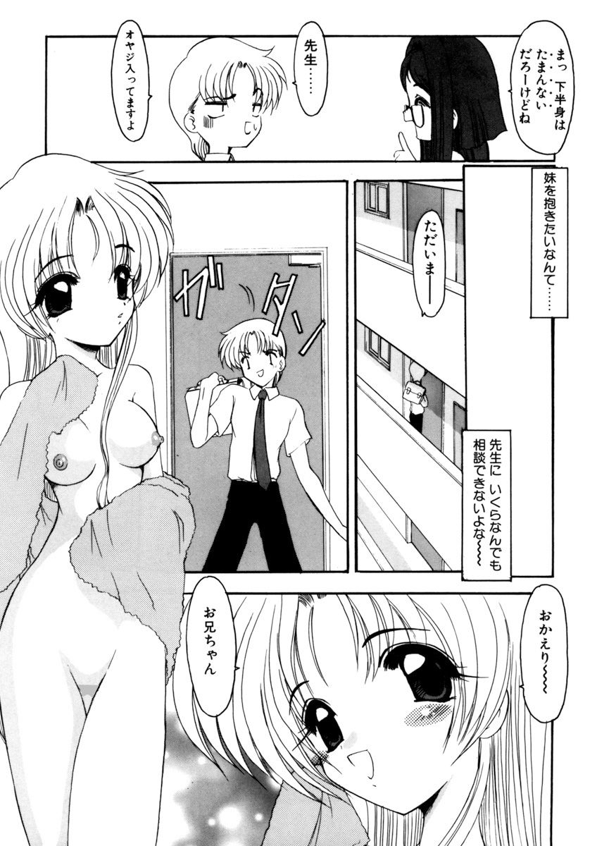 姉妹ゲーム1館