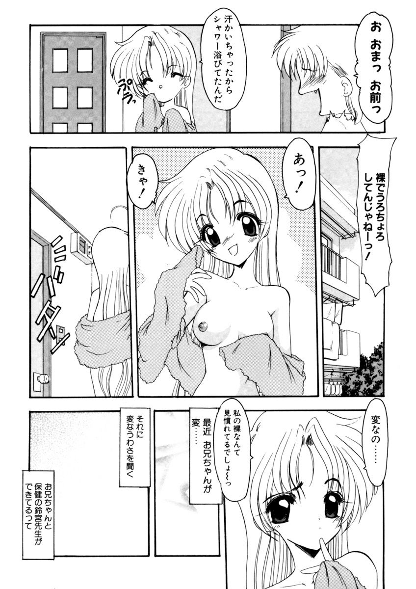 姉妹ゲーム1館
