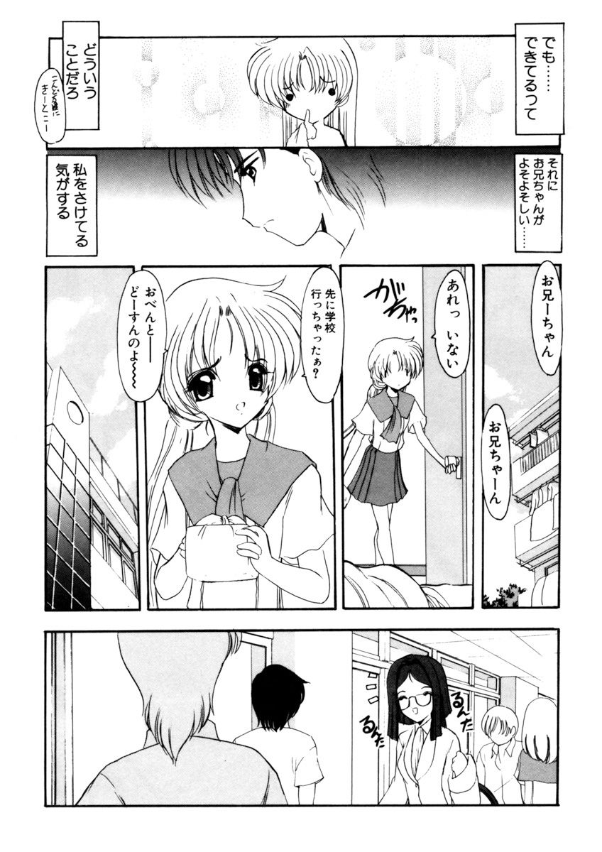 姉妹ゲーム1館