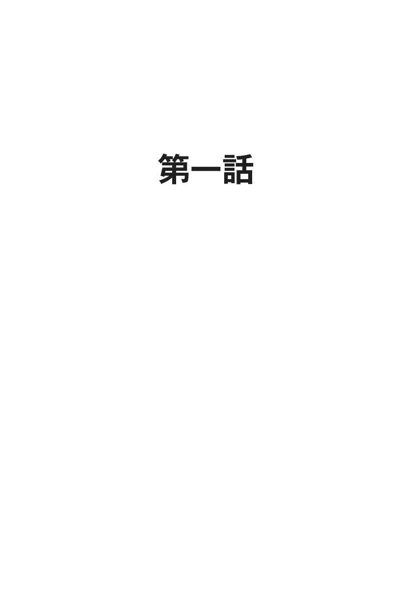 姉妹ゲーム1館