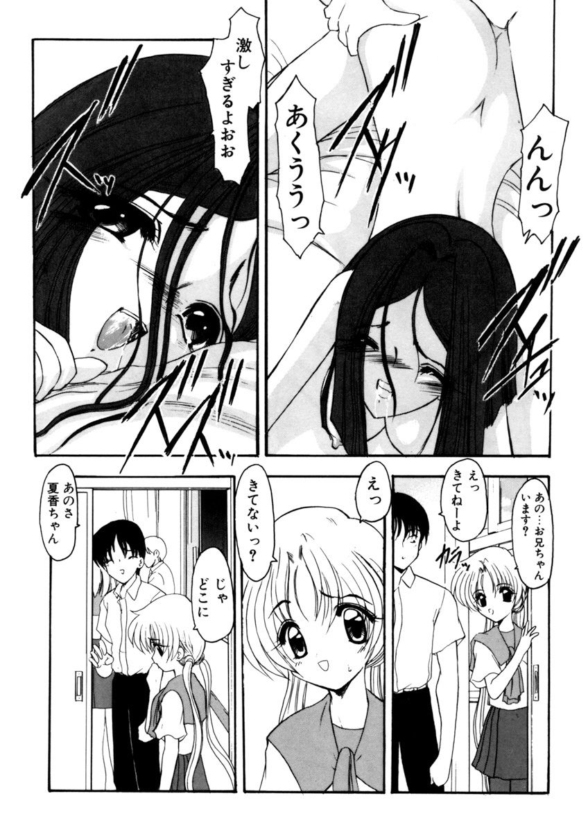 姉妹ゲーム1館