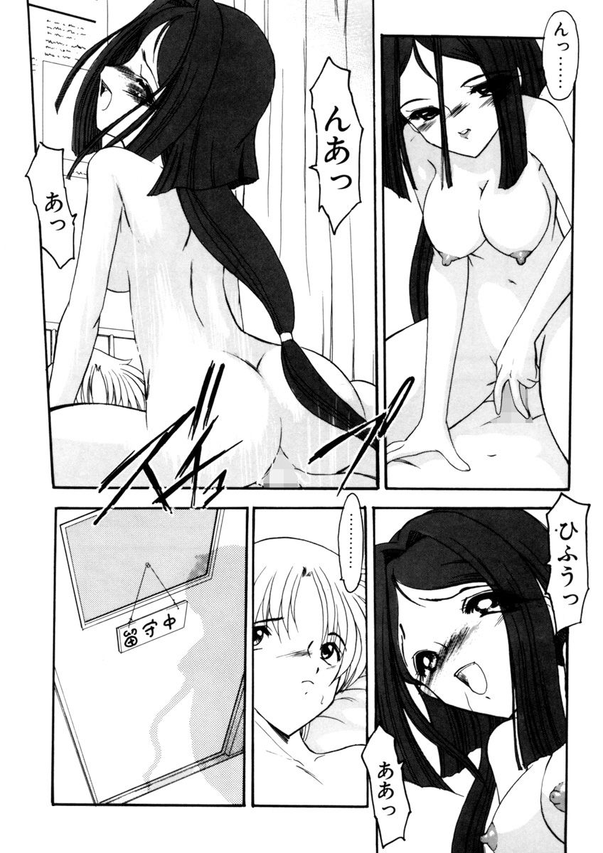姉妹ゲーム1館