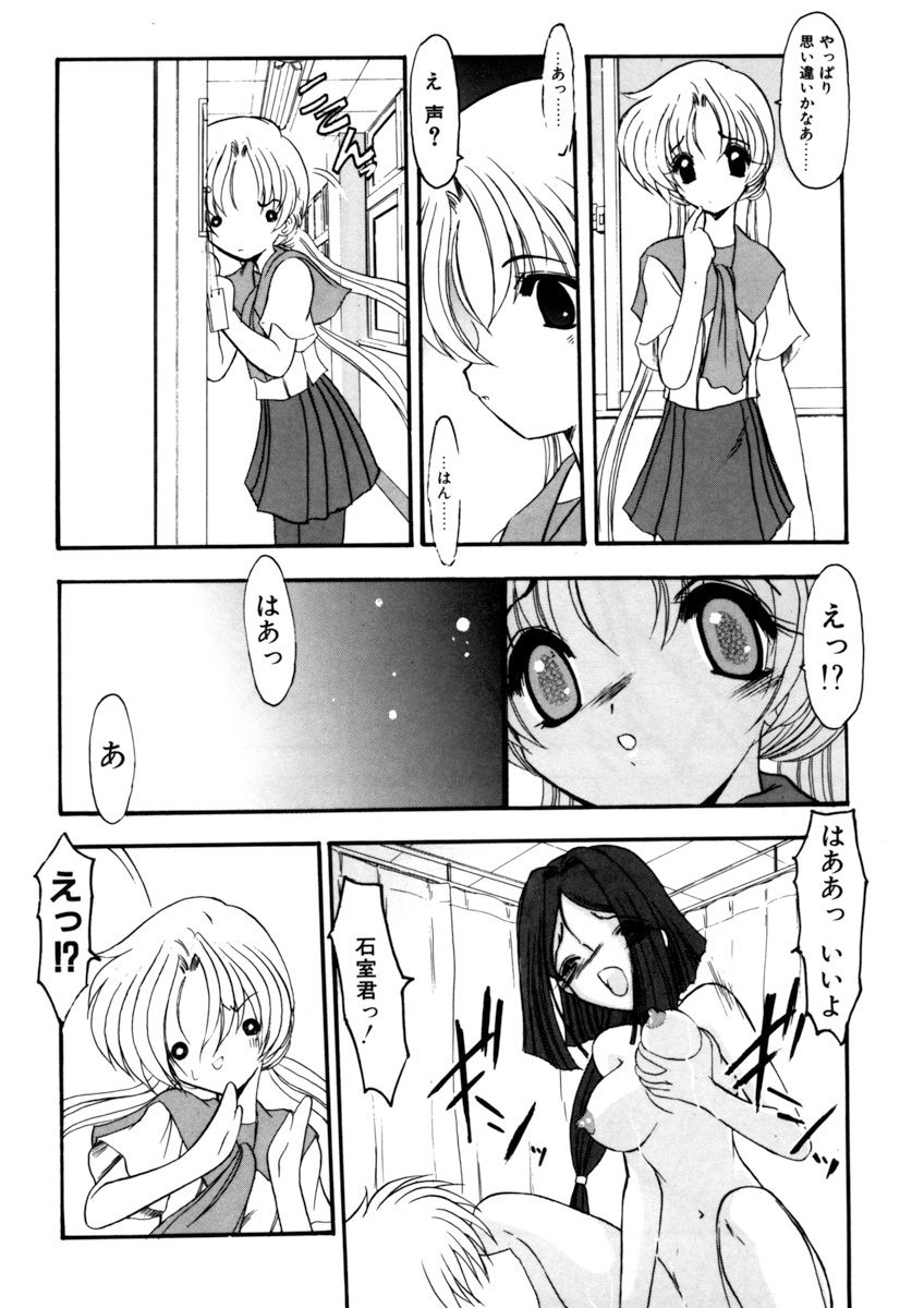 姉妹ゲーム1館