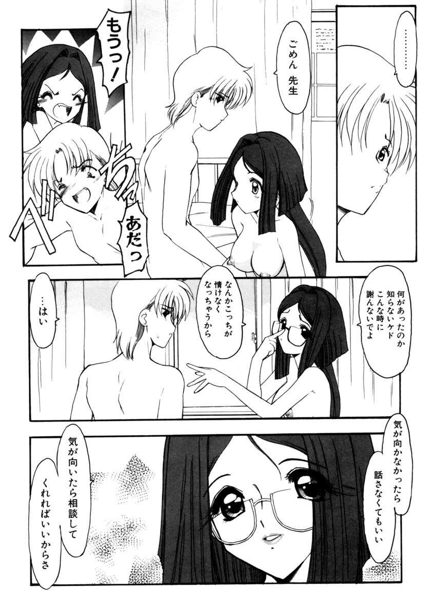 姉妹ゲーム1館