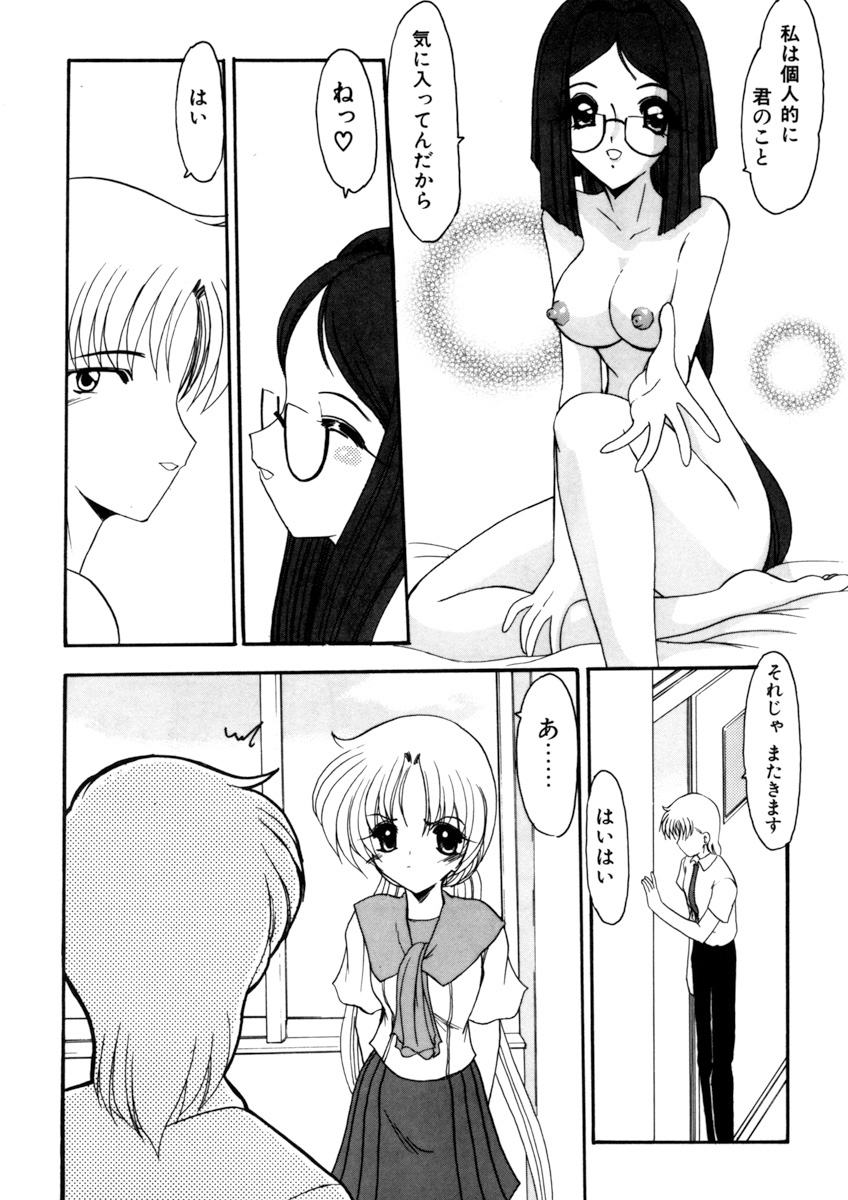 姉妹ゲーム1館