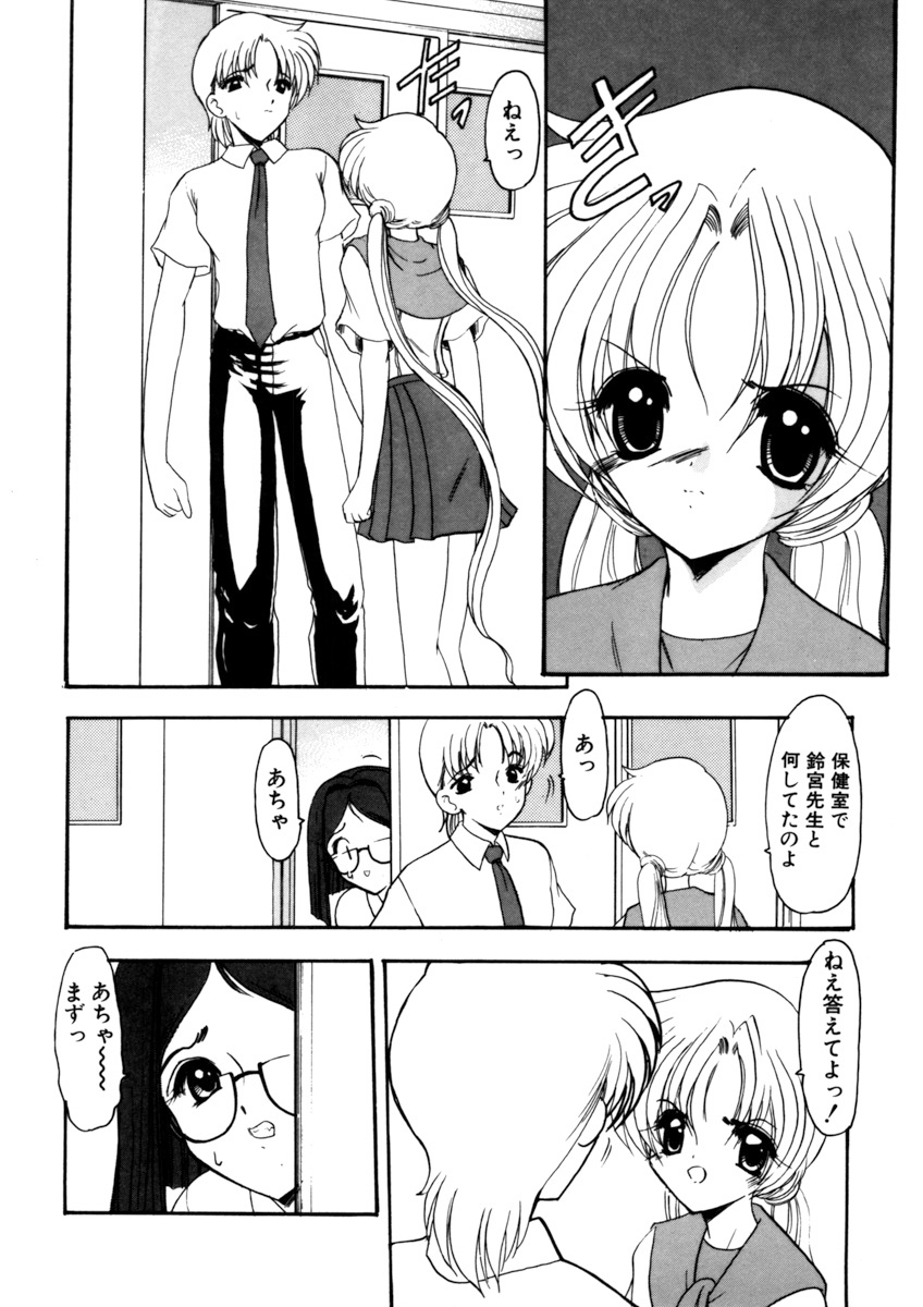 姉妹ゲーム1館