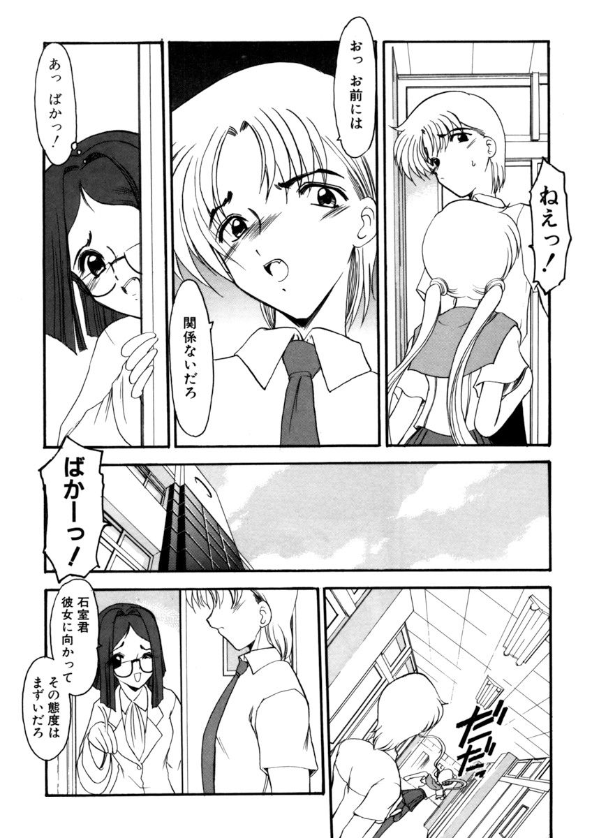 姉妹ゲーム1館