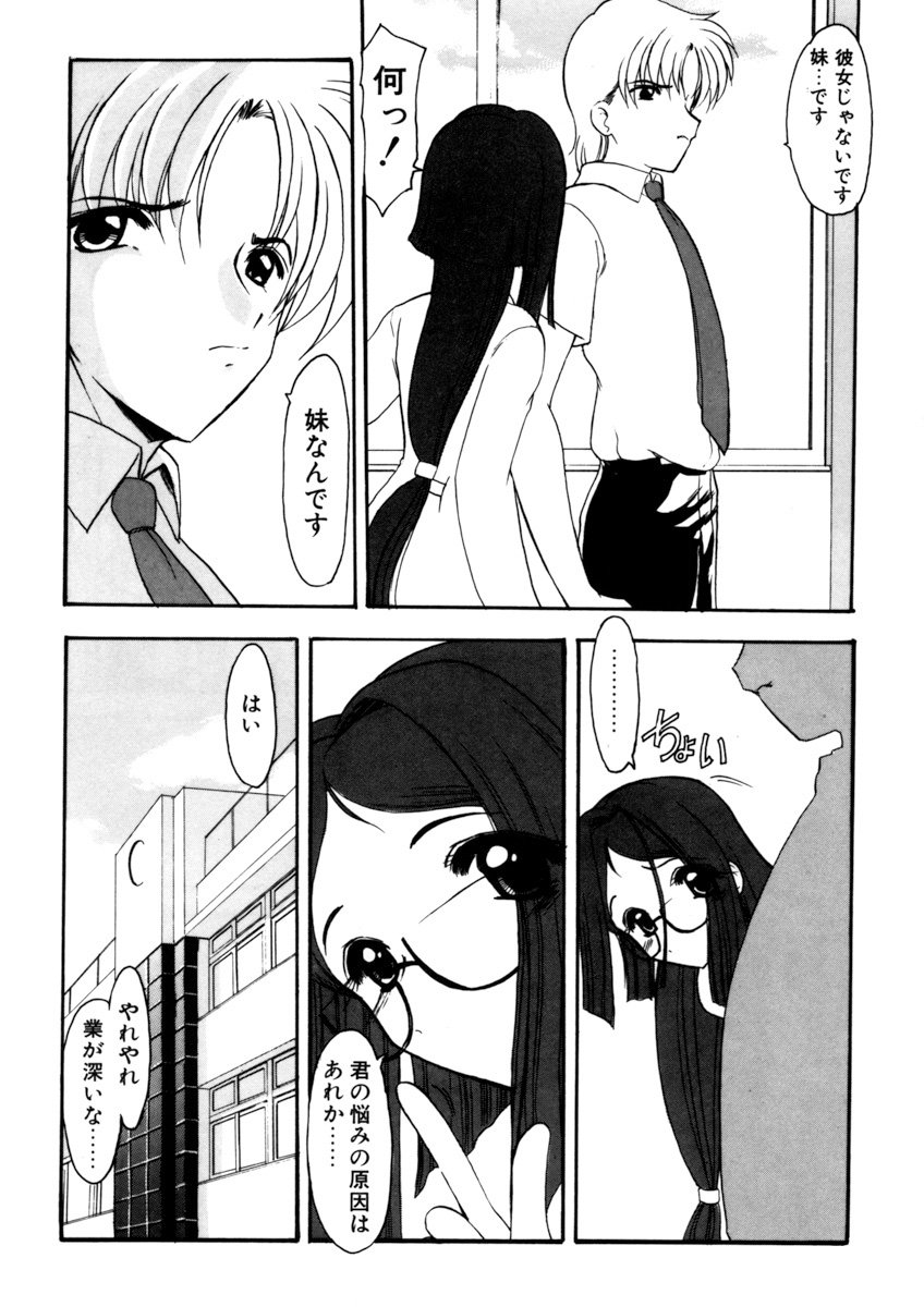 姉妹ゲーム1館