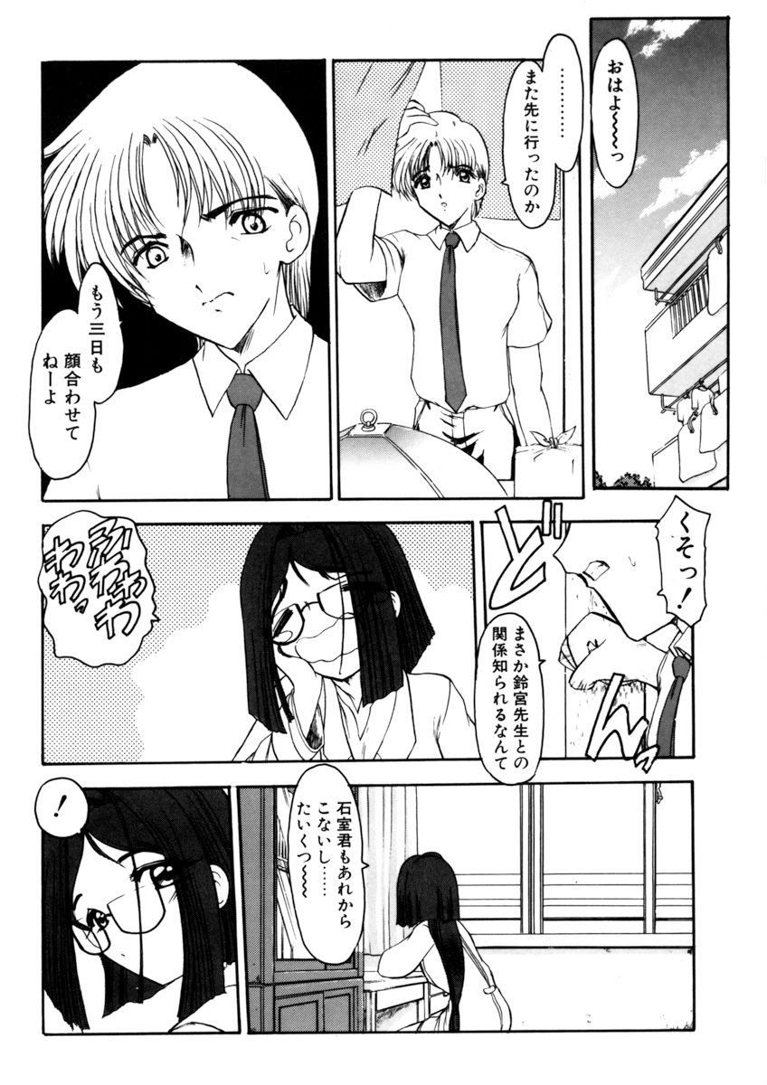 姉妹ゲーム1館