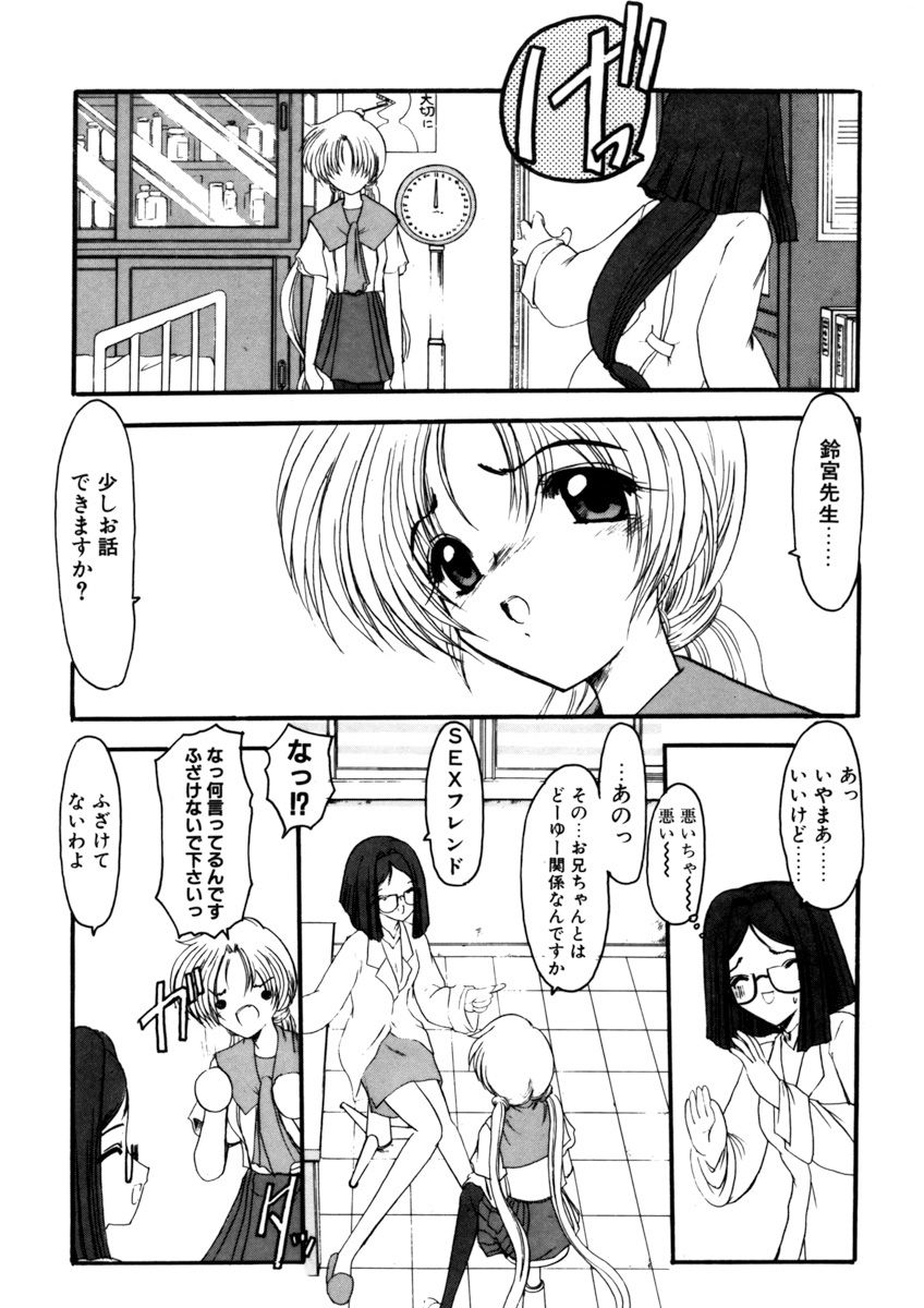 姉妹ゲーム1館