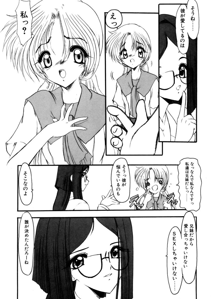 姉妹ゲーム1館